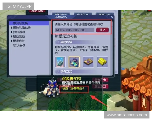 bb视讯app最新优惠活动与福利礼包领取攻略助力玩家享受更多实惠