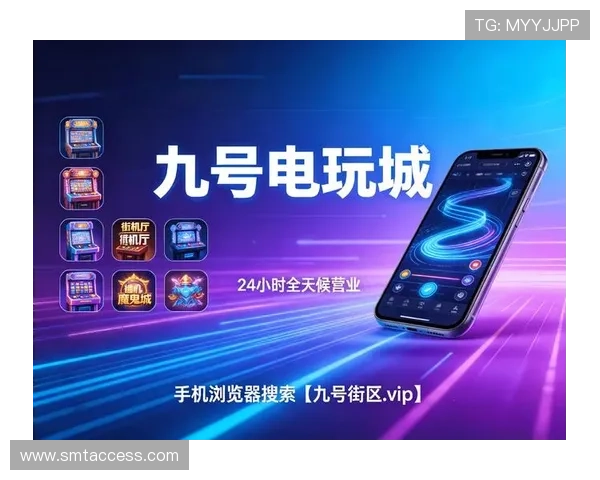 MG视讯官网信誉保障与用户评价详解助你选择最值得信赖的线上娱乐平台