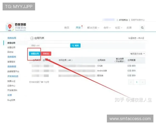 皇家真人在线app注册流程全攻略，确保用户快速安全完成账号创建