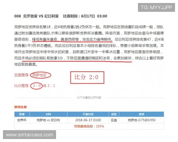 世界杯塞内加尔对阵伊拉克比赛比分表及比赛总结，助你掌握最新赛事动态