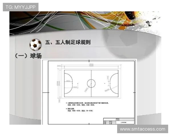 哥伦比亚与民主刚果比赛中换人规则的具体规定及裁判执行标准解析 哥伦比亚与民主刚果比赛中换人规则的具体规定及裁判执行标准解析